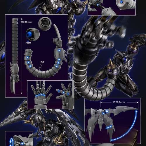 【現貨】CCSTOYS ARTIFACT-X 黑蓋塔 Another Getter