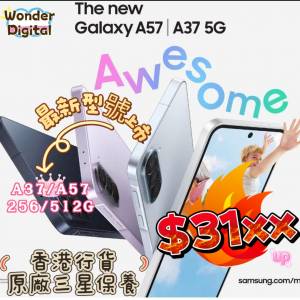 全新三星原廠保養 A37/A57 HK Samsung Warrantly 256/512G