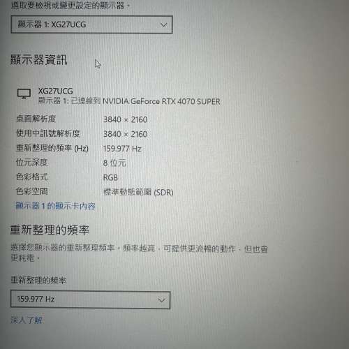 MSI GeForce RTX 4070 SUPER 非礦卡