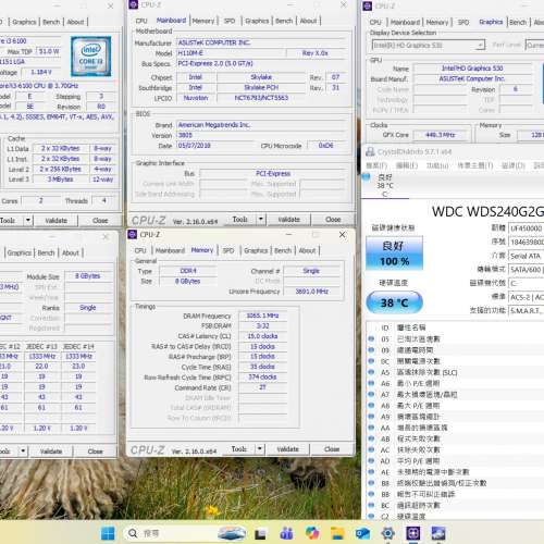 Intel i3 6100 Cpu Computer Set