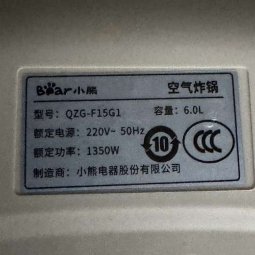 Bear 小熊 6.0L 空氣炸鍋 QZG-F15G1