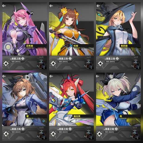 12傳說 星之翼 (Gundam 高達爭鋒對決以外選擇)