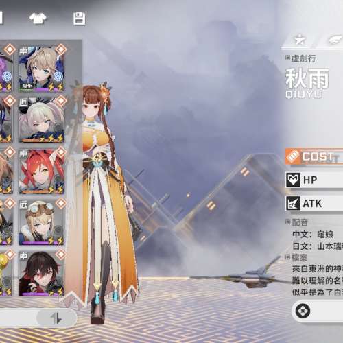 12傳說 星之翼 (Gundam 高達爭鋒對決以外選擇)
