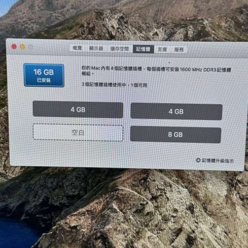 iMac (27-inch, Late 2013) 處理器 3.2GHz 四核心 Intel Core i5 記憶體 16 GB 儲存...