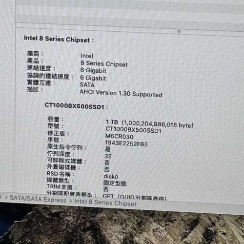 iMac (27-inch, Late 2013) 處理器 3.2GHz 四核心 Intel Core i5 記憶體 16 GB 儲存...