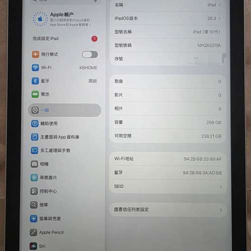 全新iPad第10代256GB銀色有保養