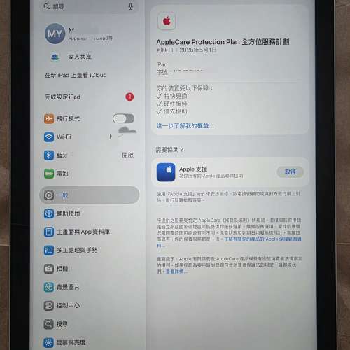 全新iPad第10代256GB銀色有保養