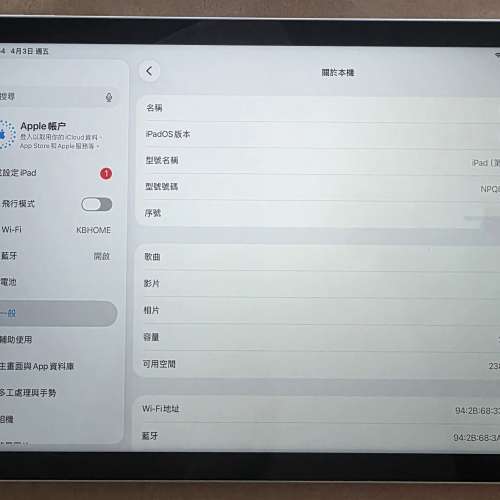 全新iPad第10代256GB銀色有保養