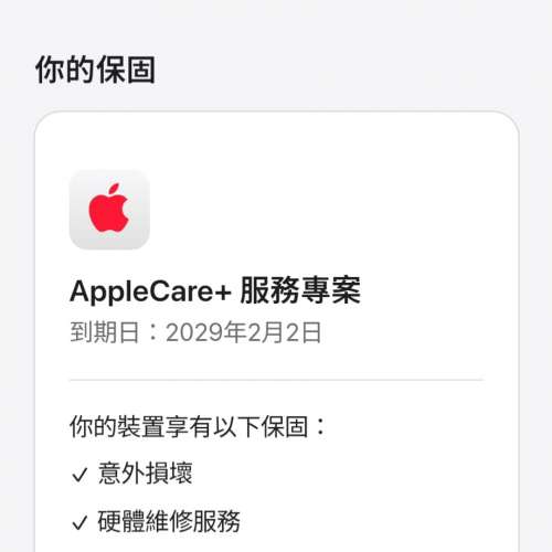 iPad 11代 A16 256GB連筆銀色 AppleCare+  連盒 Wi-Fi+Apple pencil(usb-c)