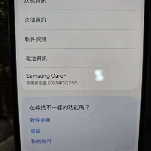 Samsung S23fe 8+256gb 灰黑色