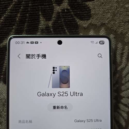 Samsung S25 ultra 12+512gb 冰藍色