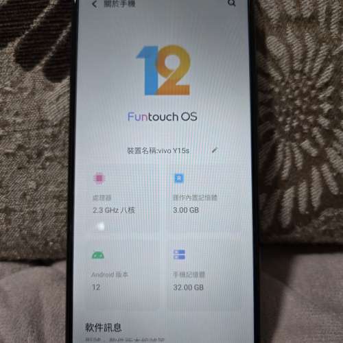 Vivo Y15s
