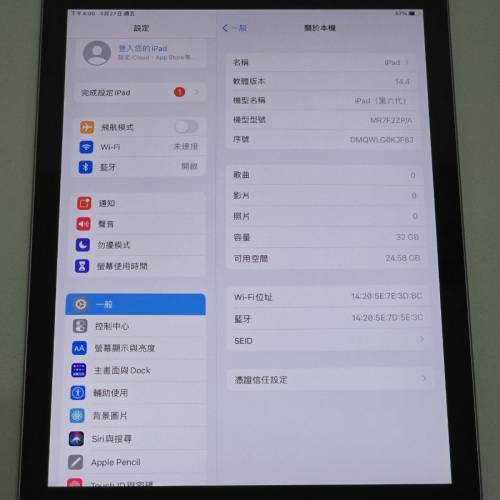 9.7吋 9.7寸 Retina iPad 6 6th 第6代 第六代 2018 WiFi Wi-Fi 32GB 32G A1893 蘋果...