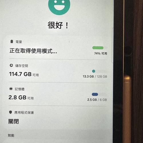 Samsung Galaxy Tab S7 FE 5G 平板電腦