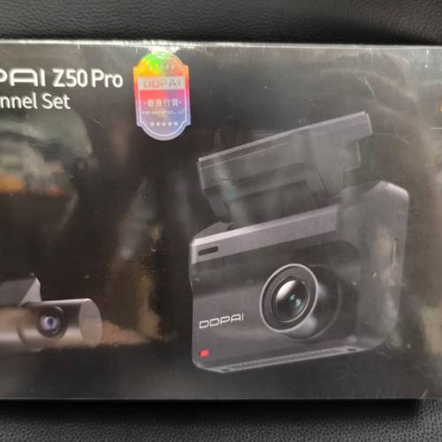 DDPAI Z50 Pro 香港行貨