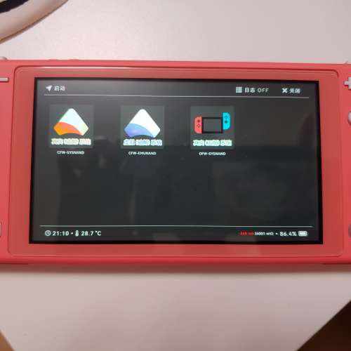 開心仔 Nintendo Switch Lite 粉紅色 連 64G卡