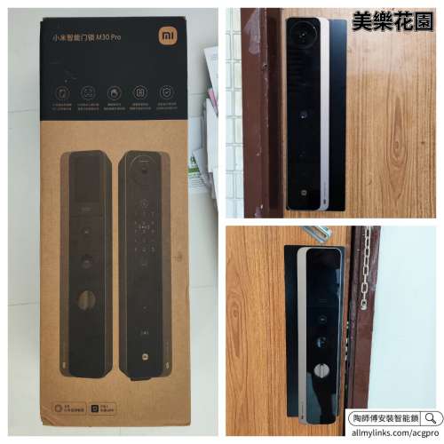 【一站式代購+安裝智能門鎖】小米智能門鎖M40Pro雙攝全景貓眼AI掌靜脈人臉識別智能...