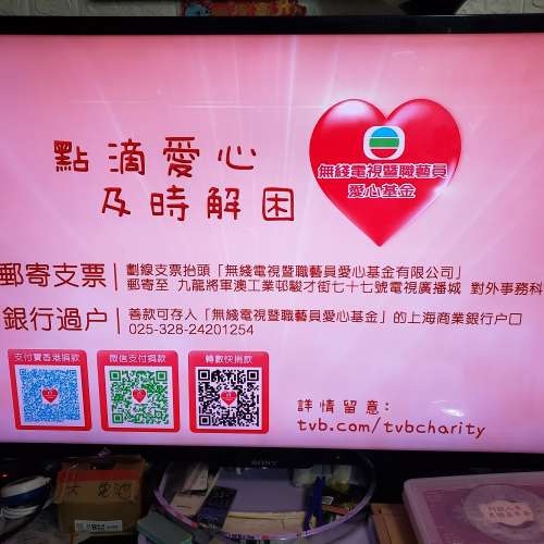 SONY  BRAVIA  55吋 電視機 KD-55X9000A  Triluminos display 3D  4K  連遙控一代機...