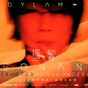 林憶蓮 首場5月16日演唱會$1188門票2張(連位) Sandy Lam Resonance Reconstructed ...