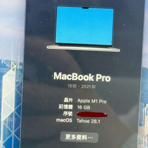 Apple MacBook Pro 16吋 (2021) M1 Pro  港版 16+512