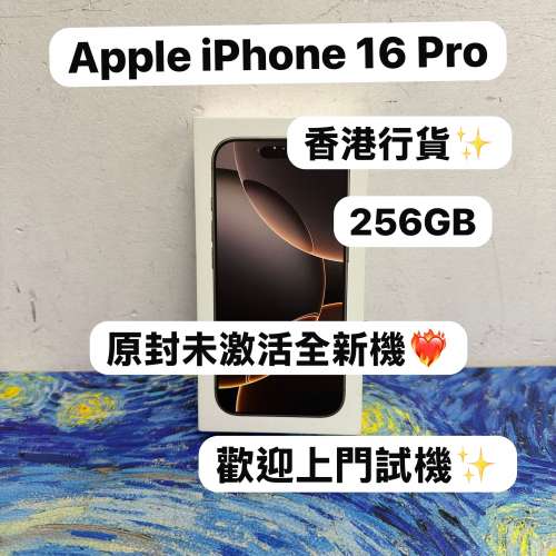 🔥最後一代實體雙卡Apple iPhone🔥✨香港行貨/Apple iPhone 16系列/✨iPhone 16 Pr...