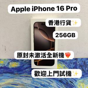 🔥最後一代實體雙卡Apple iPhone🔥✨香港行貨/Apple iPhone 16系列/✨iPhone 16 Pr...