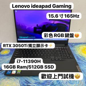 (RTX3050Ti Lenovo Gaming Laptop) Lenovo ideapad gaming i7-11390H /8,16,32GB Ram/