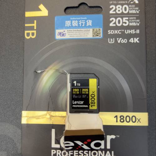 Lexar Professional 1800x SDXC UHS-II 1TB 記憶卡
