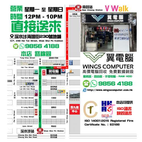高價回收PlayStation 4 ~~~