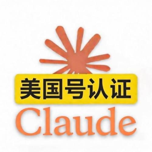 美国号验证通过Claude