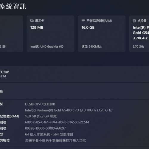 ASRock Mini-ITX 電腦主機