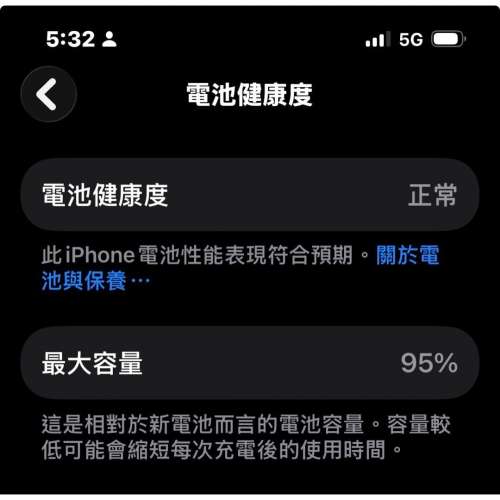 iPhone 16e