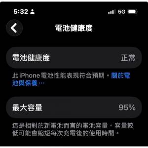 iPhone 16e