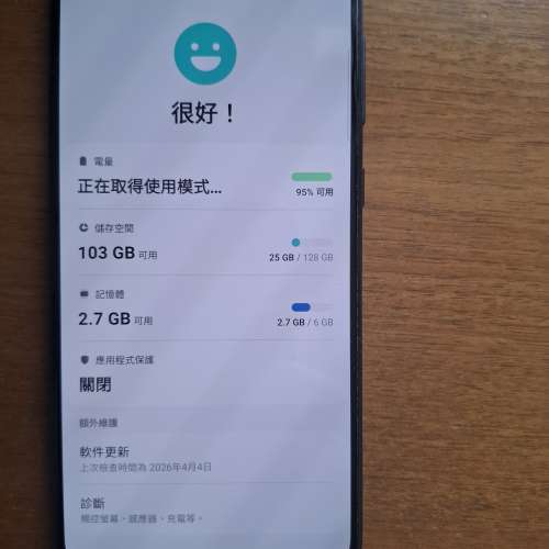 Samsung A70
