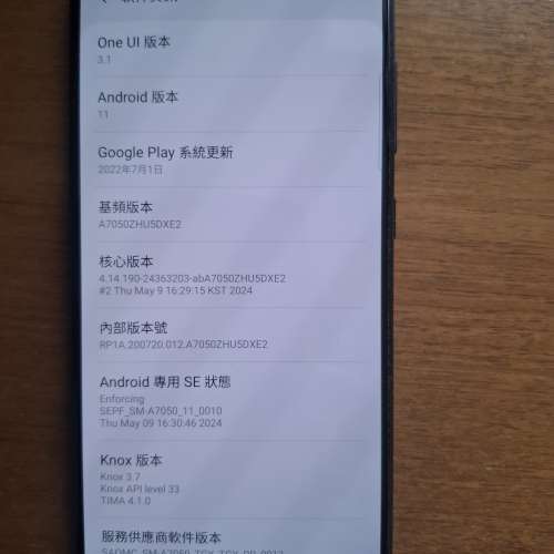 Samsung A70