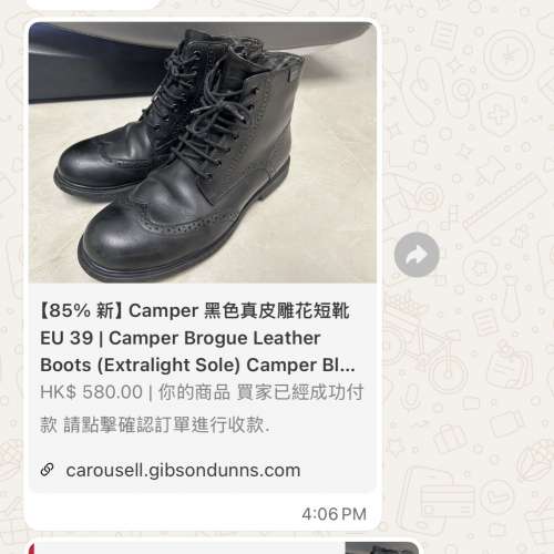 小心詐騙，已向DCFever及Carousell舉報