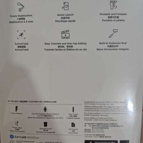 全新未拆DJI OSMO Mobile 6