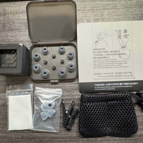 YU9 Audio &ndash; QUE闕 香港行貨