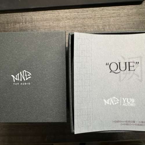 YU9 Audio &ndash; QUE闕 香港行貨