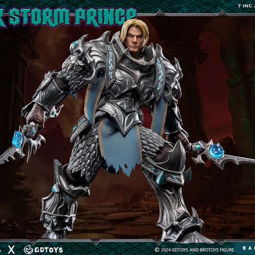 【現貨】BROTOYS Dark Storm Prince 黑暗暴風王子 7吋人偶