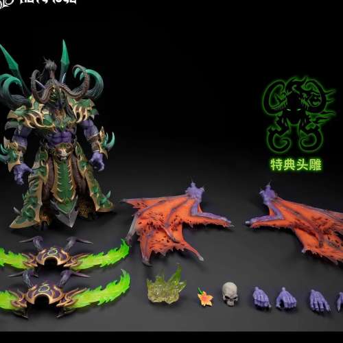 【現貨】METYTYOZ wf 2025限定惡魔獵手 伊利丹帝王鎧甲版
