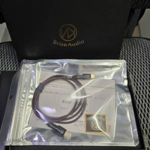 Brise Audio BSHP for Digital USB-C to USB-C 1.25m