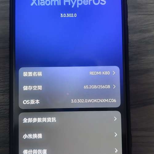 小米 Redmi K80 黑色 9成新