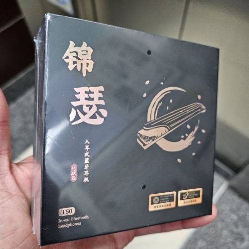 竹林鳥錦瑟T50 降噪藍牙耳機ANC