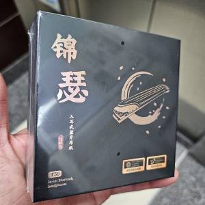 竹林鳥錦瑟T50 降噪藍牙耳機ANC