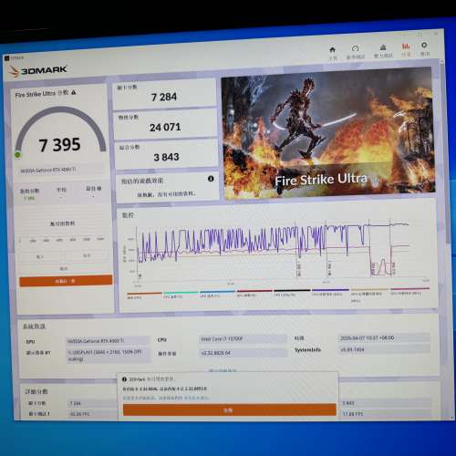MSI VENTUS RTX4060Ti 16GD6