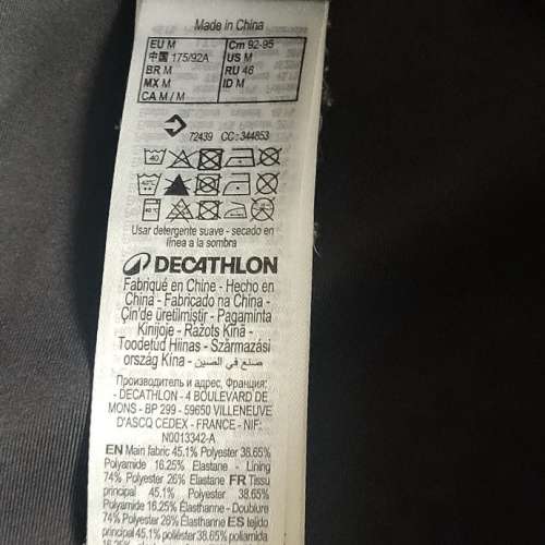 Decathlon domyos 灰 Jacket - Size M