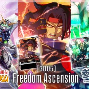(接受預訂) GUNDAM CARD GAME🤖高達卡牌遊戲  [GD05] Booster Pack Freedom Ascens...