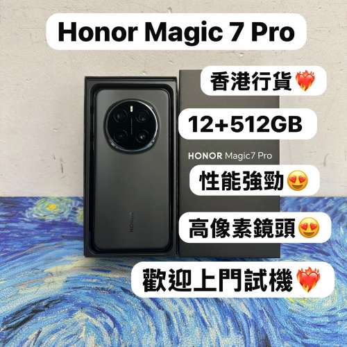 ❤️&zwj;🔥香港行貨❤️&zwj;🔥/Honor榮耀系列/安卓手機/Honor Magic 5 Pro/Magic 6 Pro...