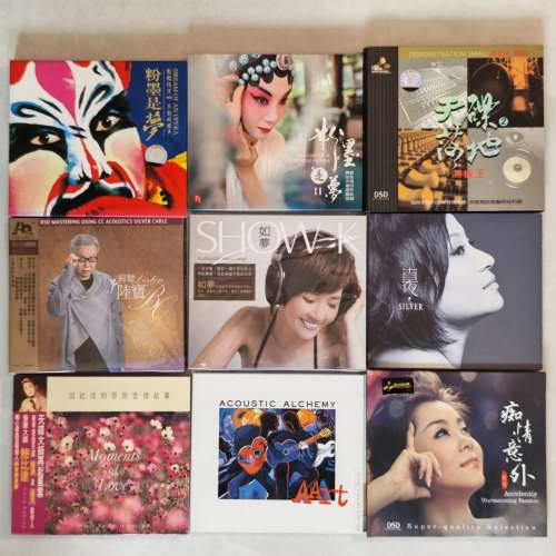放售 CD